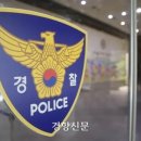 오치1동 행정복지센터 이미지