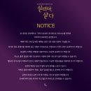 이노토익학원 | 장마 이노무씨키는 언제 끝나