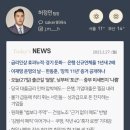 (주)한일유업