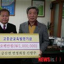 신광주
