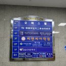 대우유토피아(송파구청맞은편 투썸플레이스앞) | 잠실 당일 레터링케이크 허니플로 잠실 글루텐프리 쌀케이크 맛집