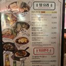 크라운호프영월점 | 영월 핫플 크라운호프 술집 (중앙시장 근처,세경대)