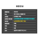 디어몬드