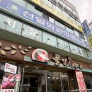 폴인샤브(장기점) | [대구/수성구] 폴인샤브 본점 | 회식하기 좋은 범어동 샤브샤브 맛집
