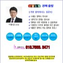 영성동로  영성동로18번길 이미지