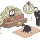 국화원문경장례식장 이미지
