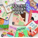 오케이공구 이미지