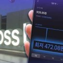 오류로 | 토스 엔화 반값 오류로 1만원 보상받은 후기