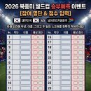 수학공화국학원