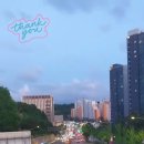 예뻐져라