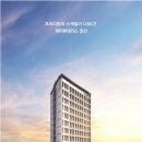 하이원레지던스 이미지