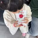 수영태권도아카데미 | 김포 축구 교실 | S풋볼아카데미 김포풍무점 6세반 여자 아이 체험 후기