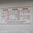 송학 | 우리 아이도 반한 함평 문장 맛집,송학면옥 솔직 후기