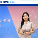 독학 일본어 첫걸음 Step 1 이미지