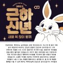 화이팅 태권도장 이미지