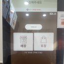 이삭토스트오목교역점 이미지