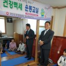 궁당경로당 이미지