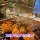세광양대창순천조례점 이미지