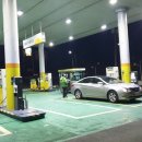 삼화충전소 이미지