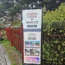 선교장 앞 | 300년 전통 강릉 선교장 여행 전시 박물관 카페 총정리