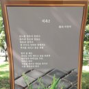 부평공원 이미지