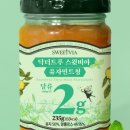 유자유통
