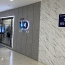 유디서현치과의원 이미지