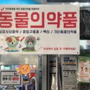 햇살온누리약국 이미지