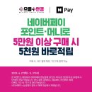 네이버안경콘택트 이미지