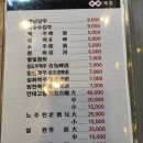 오두막양꼬치 - 성남시 수정구 수정남로 11 | 자양동 [오두막양꼬치] 다녀온 후기, 양꼬치 양갈비 지삼선까지 완벽