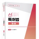 특허법인린 티스토리