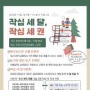 공주대학교공과대학 이미지