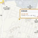 짚터(원광대점) 이미지