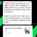 오카리나로 | 초등 신학기 준비물, 노블 오카리나 알토C 주니어