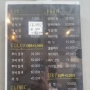 김경숙헤어 네이버블로그