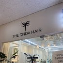 더온다헤어 네이버블로그