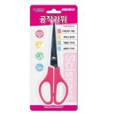 가위나라 쇼핑하우