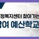 노은2동 행정복지센터 이미지