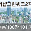 지안정신건강의학과의원 이미지