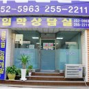 비젼직업전문학교 이미지