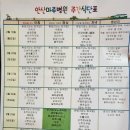 안산 마루병원 이미지