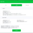 퍼니스토어 네이버블로그