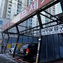 153세차장 이미지