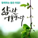 &#34;&#39;남한산성 역사테마길&#39; 5코스(&#39;산성의 길&#39;)의 일부 산책&#34;＜2025.02.08(토)＞ 이미지