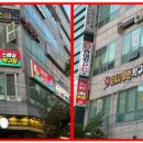 스매싱무인탁구장