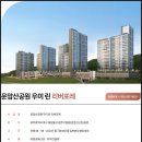 상명건설(주) 이미지