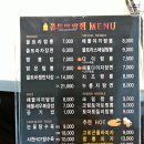 울트라반점 - 창원시 마산회원구 광려로 15 | 울트라반점