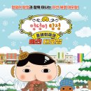 미션#1미아점 이미지