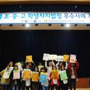 천안 천안봉명초등학교 천안일보