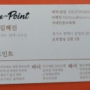 아큐포인트지사